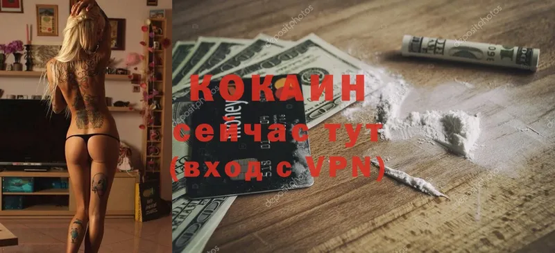 наркота  дарк нет какой сайт  mega онион  Cocaine 99%  Камызяк 