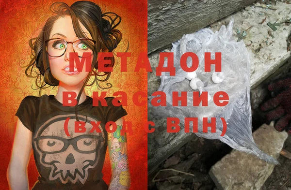 гашиш Балахна