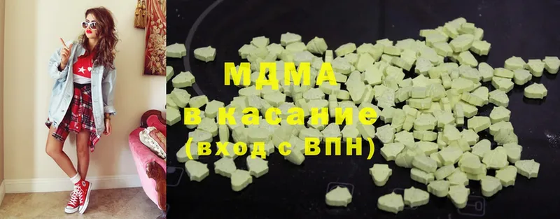 МДМА кристаллы  Камызяк 