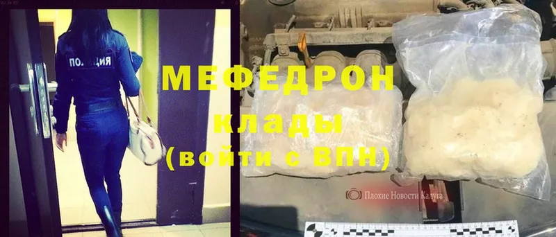 мориарти состав  Камызяк  МЕФ мука  магазин продажи  